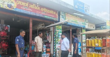ব্রাহ্মণবাড়িয়ায় দুই জ্বালানি দোকানিকে জরিমানা