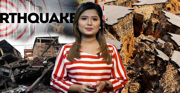 ঢাকায় ভূমিকম্প! কোন তলায় থাকলে বাঁচবেন