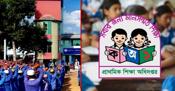 বছরে ১০০ দিনেরও কম ক্লাস, শিক্ষা ব্যবস্থায় গভীর শিখন সংকট