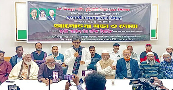 ‘বুদ্ধিজীবী হত্যাকাণ্ড ছিল জাতিকে পঙ্গু করার পরিকল্পিত ষড়যন্ত্র’