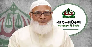 সরকারে আসলে বৈধ সকল সুযোগ গ্রহণ করব না: জামায়াতের আমির
