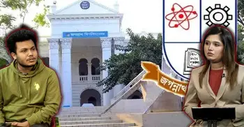 জকসু নির্বাচনে শিবির-সমর্থিত প্যানেলের বড় জয়; বিশ্ববিদ্যালয়গুলোর নির্বাচনে কেন শিবির এগিয়ে?