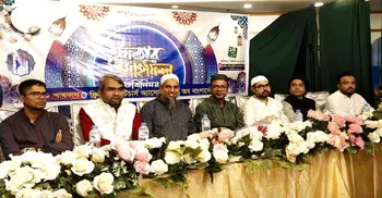 রাজধানীতে এফটিএবির ইফতার মাহফিল ও মতবিনিময় সভা অনুষ্ঠিত