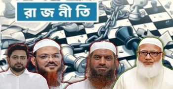 ২০ জানুয়ারির আগে ফয়সালা না হলে ভাঙবে কি ১১ দলীয় জোট?