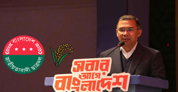 প্রতিহিংসা বর্জন করে জনকল্যাণের রাজনীতি করার আহ্বান জানালেন তারেক রহমান