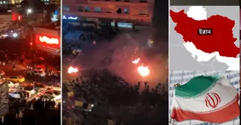 বাইরের দুনিয়া থেকে বিচ্ছিন্ন এক দেশ, কী হচ্ছে ইরানে?