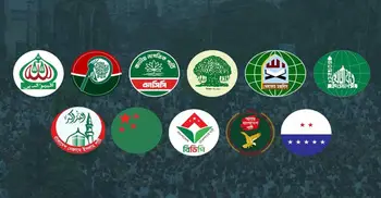 জামায়াতসহ ১১ দলের ঘোষিত সংবাদ সন্মেলন স্থগিত