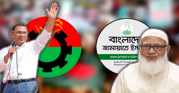 সমঝোতার ফাঁকেই ১৭টি আসনে বিপাকে জামায়াত, সুবিধা নিতে মরিয়া বিএনপি