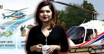 ভোটের ব্যস্ততায় হেলিকপ্টারেই ছুটছেন নেতারা, খরচ কেমন?