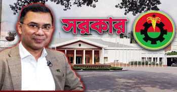 ১৮ মাস পর নির্বাচিত সরকারের শপথ, প্রধানমন্ত্রী তারেক রহমান