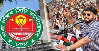 ঢাকা দক্ষিণ সিটিতে মেয়র নির্বাচন করার ঘোষণা দিলেন ইশরাক হোসেন