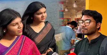 'আগের বছর কি হয়ছে জানিনা, এ বছর ভালোই লাগছে'