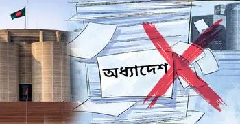 সংসদে ১৬টি অধ্যাদেশ কার্যকারিতা হারাচ্ছে, কী আছে সেখানে?