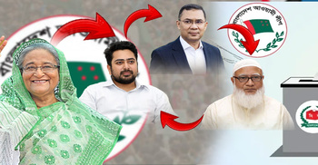 আওয়ামী লীগ ভোটারদের নিয়ে রাজনৈতিক অঙ্গনে নতুন সমীকরণ