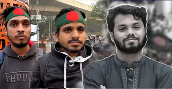 সারা দেশ থেকে মানুষ আসছে হাদি হত্যার বিচার চাইতে