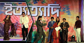 যেসব আয়োজন থাকছে আজকের ‘ইত্যাদি’তে