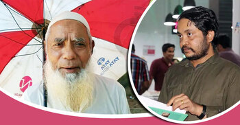 শৈশবে যাকে বাঘের মতো ভয় পেতাম