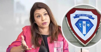 ‌‘টিউলিপ দুর্নীতি সংঘটনে সহায়তা ও প্ররোচনার সঙ্গে সম্পৃক্ত ছিলেন’