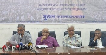 বড় দুই দলের ইশতেহারই অতিমাত্রায় উচ্চাভিলাষী: সুজন