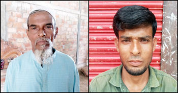 বাবার বয়স ৭০, ছেলের ১০৫!