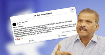 পাকিস্তানকে ধন্যবাদ জানালেন ক্রীড়া উপদেষ্টা