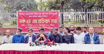 শেখ হাসিনার রায় দ্রুত কার্যকর চায় ‘মঞ্চ ২৪’