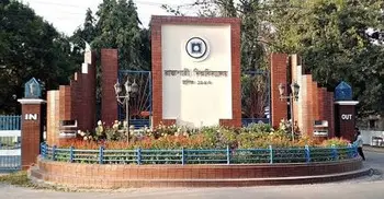 রাবির ভর্তি পরীক্ষার আবেদন শেষ হচ্ছে রোববার