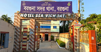 বরগুনায় নাশকতার অভিযোগে আওয়ামী লীগের ৪ নেতাকর্মী গ্রেফতার