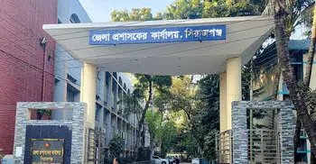 সিরাজগঞ্জে সব বৈধ অস্ত্র জমা দেওয়ার নির্দেশ