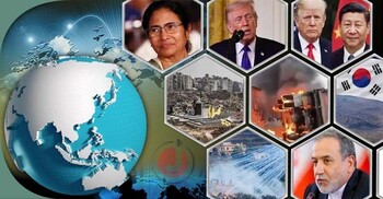 সংক্ষিপ্ত বিশ্ব সংবাদ: ২৬ মার্চ ২০২৬