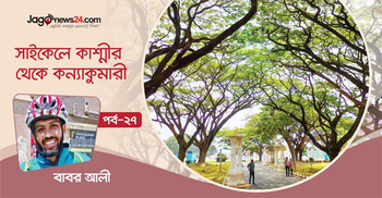 মহীশূরের বাঘ টিপু সুলতানের শহরে