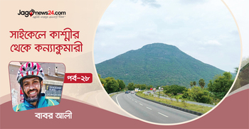 একদিনে পাড়ি ১৭৮ কিমি, পা পড়লো শেষ রাজ্য তামিলনাড়ু