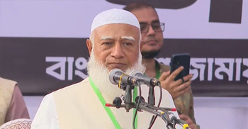 কক্সবাজার কেন সিঙ্গাপুর হলো না প্রশ্ন জামায়াত আমিরের