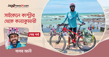 ফুরোলো অপেক্ষার প্রহর, রাইড শেষের উত্তেজনা প্রশমিত ঢেউয়ে