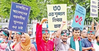 চাকরিতে প্রবেশ: বহাল হলো ৩২ বছরের বেশি বয়সসীমার বিধি