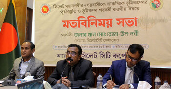 ভেঙে ফেলা হবে সিলেটের সব ঝুঁকিপূর্ণ ভবন