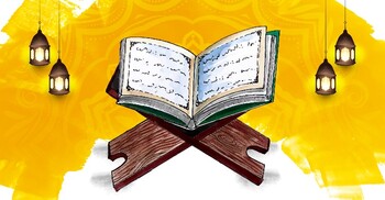 কোরআন নাজিলের মাস রমজান