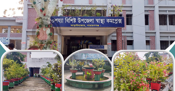 এ যেন হাসপাতাল নয়, সবুজে ঘেরা এক বাগান