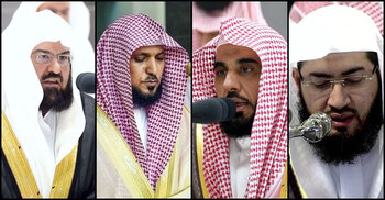 এবার মসজিদে হারামে তারাবিহ পড়াবেন যে ৪ ইমাম