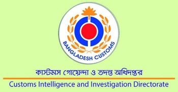 দুই বিমানবন্দরে ৭৫ লাখ টাকার অবৈধ পণ্য জব্দ