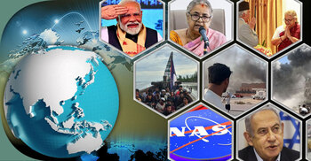 সংক্ষিপ্ত বিশ্ব সংবাদ: ১৪ সেপ্টেম্বর ২০২৫