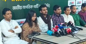 রাজনৈতিক মতাদর্শ দেখে প্রিজাইডিং অফিসার নির্ধারণ হচ্ছে