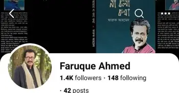 ফেক আইডি নিয়ে অভিনেতা ফারুক আহমেদের পোস্ট