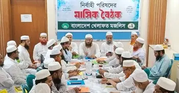 গণভোটের রায় কার্যকরের দাবিতে কর্মসূচি ঘোষণা বাংলাদেশ খেলাফত মজলিসের