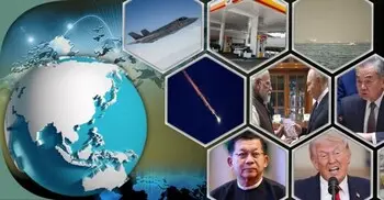 সংক্ষিপ্ত বিশ্ব সংবাদ: ৩ এপ্রিল ২০২৬