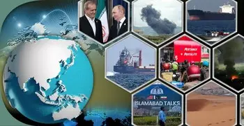 সংক্ষিপ্ত বিশ্ব সংবাদ: ১২ এপ্রিল ২০২৬