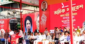 শ্রমিক সমাবেশে যোগ দিলেন প্রধানমন্ত্রী তারেক রহমান 