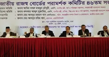 স্বর্ণখাত থেকে বছরে ১২-১৪ বিলিয়ন ডলার আয় সম্ভব: বাণিজ্যমন্ত্রী