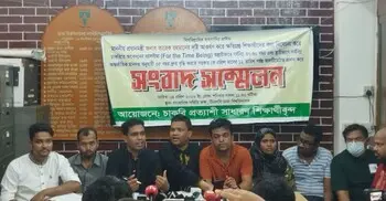 সরকারি চাকরির বয়স ৩৫ করার আলটিমেটাম