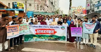 শিশুর জীবন রক্ষা ও নিরাপত্তার দাবি এনসিপির
